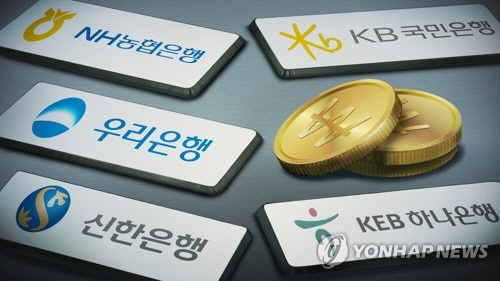 [연합뉴스 제공]